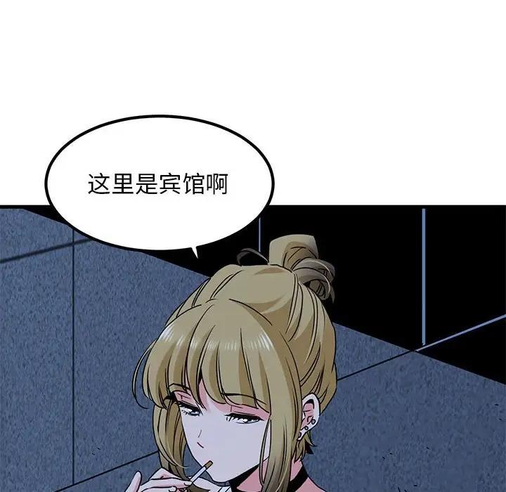 88P - 发小碰不得/强制催眠