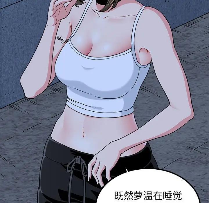 89P - 发小碰不得/强制催眠
