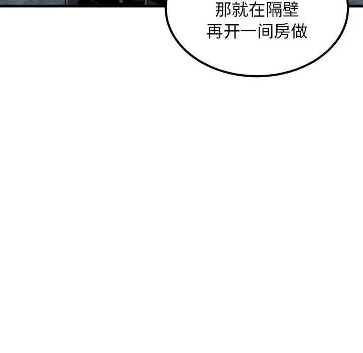 90P - 发小碰不得/强制催眠
