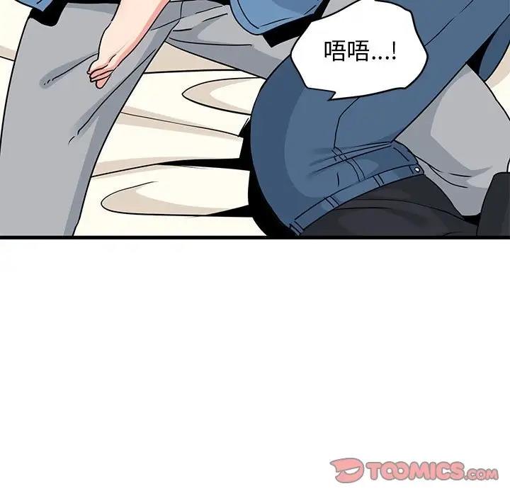 9P - 发小碰不得/强制催眠