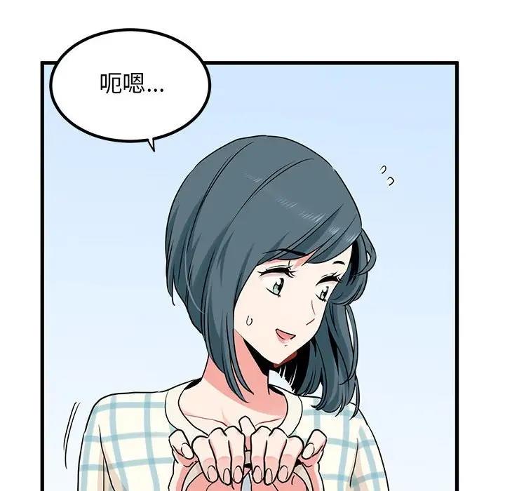 10P - 发小碰不得/强制催眠