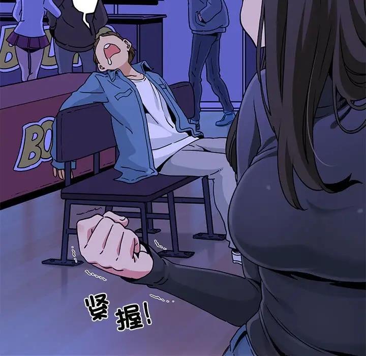 104P - 发小碰不得/强制催眠