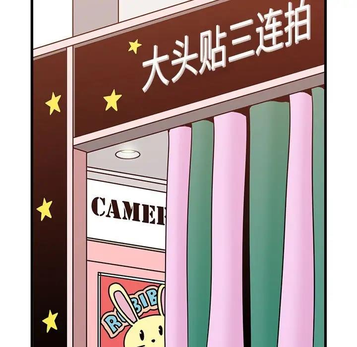 107P - 发小碰不得/强制催眠