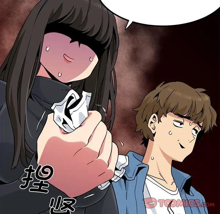 116P - 发小碰不得/强制催眠