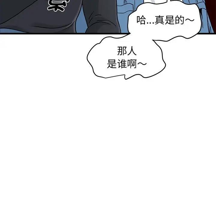 117P - 发小碰不得/强制催眠