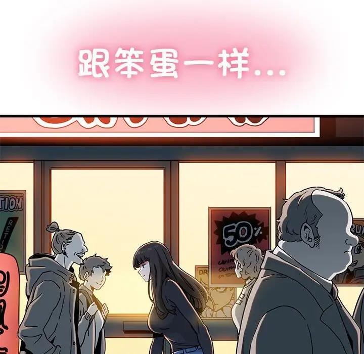 128P - 发小碰不得/强制催眠