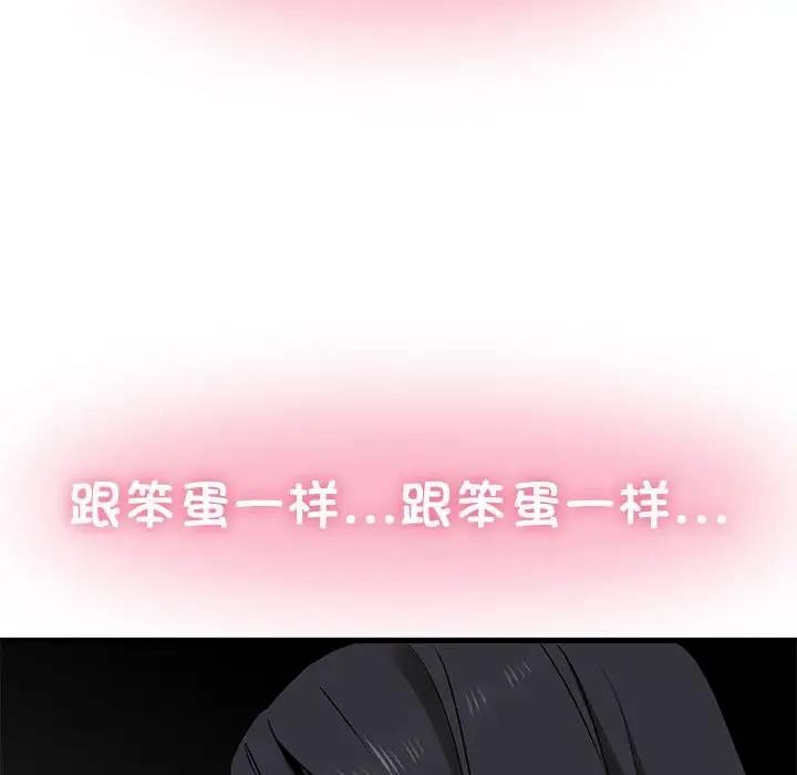 130P - 发小碰不得/强制催眠