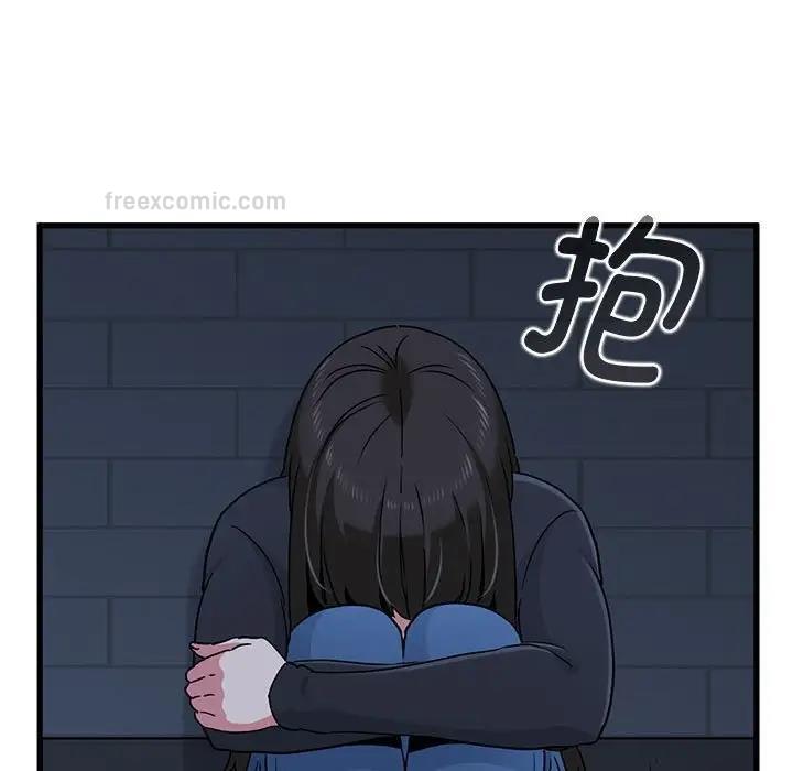 133P - 发小碰不得/强制催眠