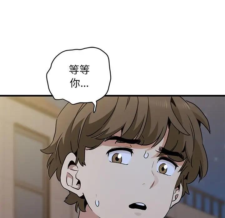 151P - 发小碰不得/强制催眠