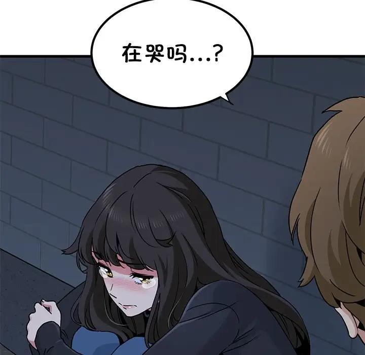 153P - 发小碰不得/强制催眠
