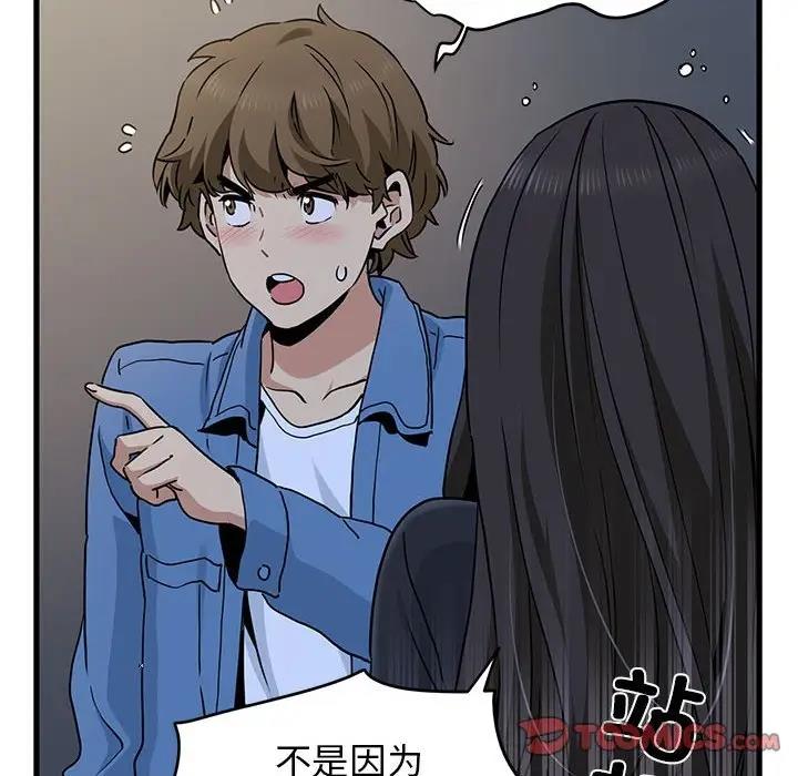156P - 发小碰不得/强制催眠