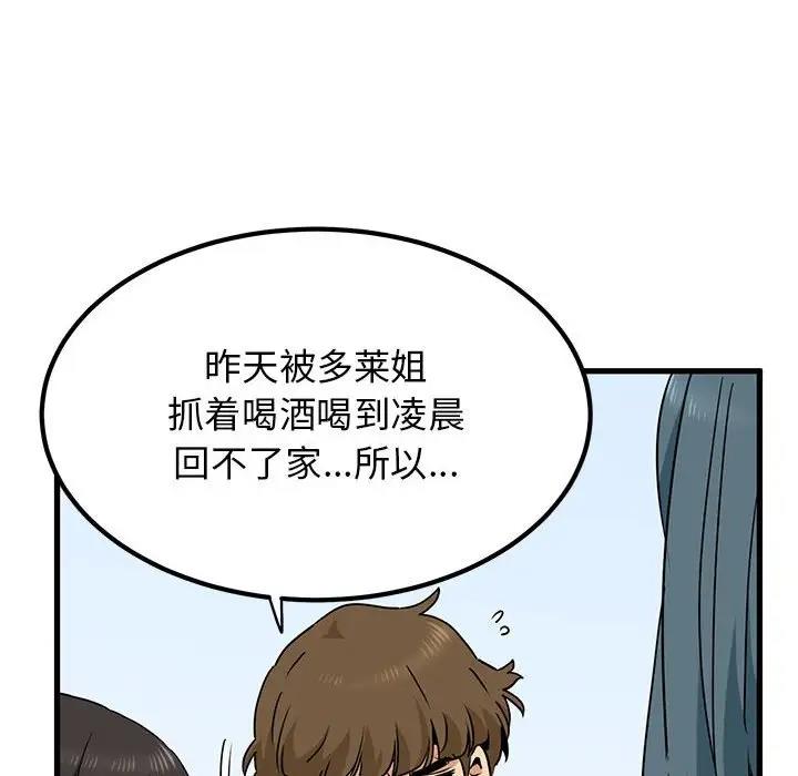 16P - 发小碰不得/强制催眠