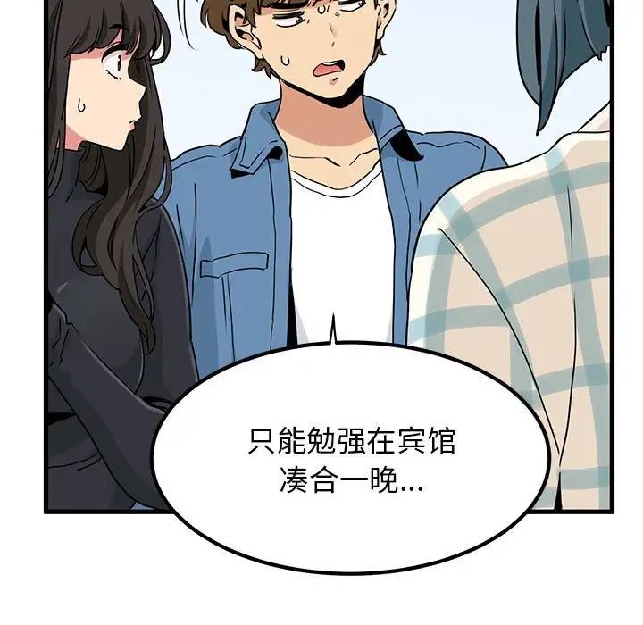 17P - 发小碰不得/强制催眠