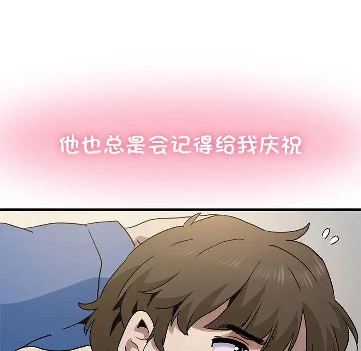 182P - 发小碰不得/强制催眠