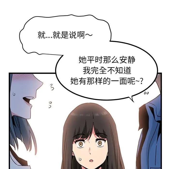23P - 发小碰不得/强制催眠