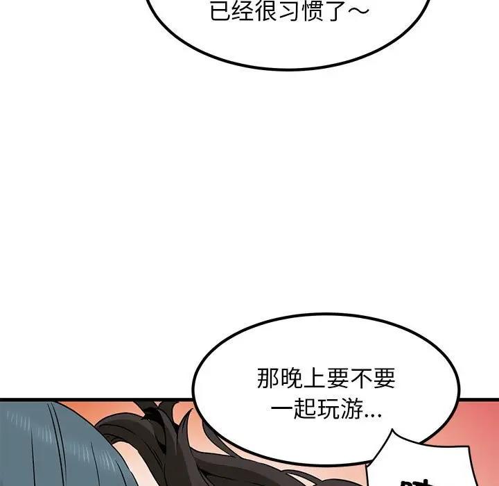 27P - 发小碰不得/强制催眠