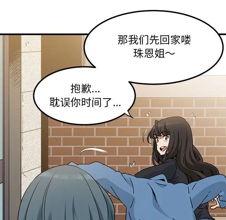 33P - 发小碰不得/强制催眠