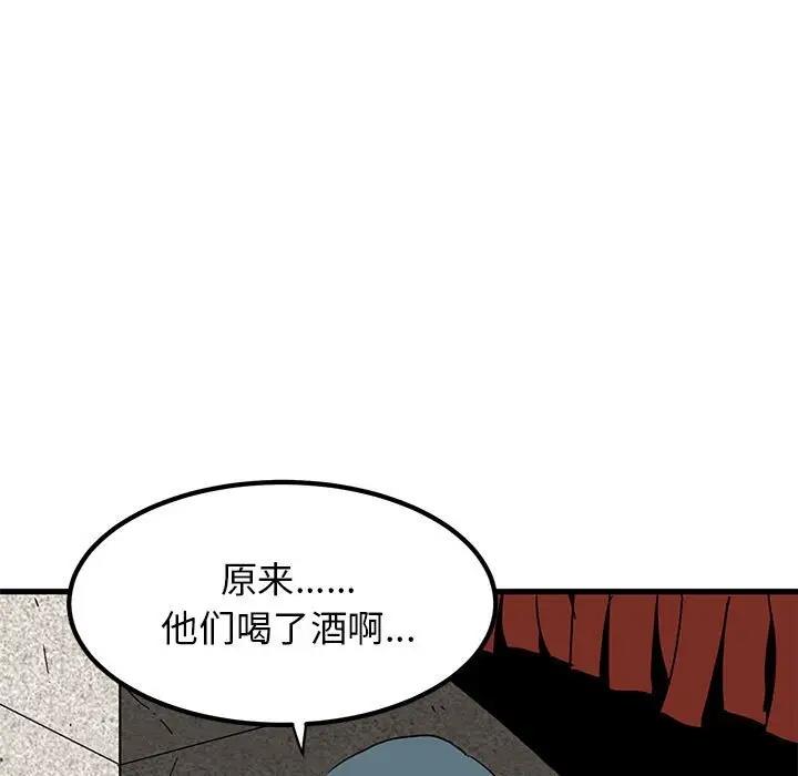 35P - 发小碰不得/强制催眠