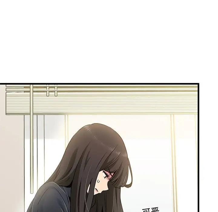 51P - 发小碰不得/强制催眠