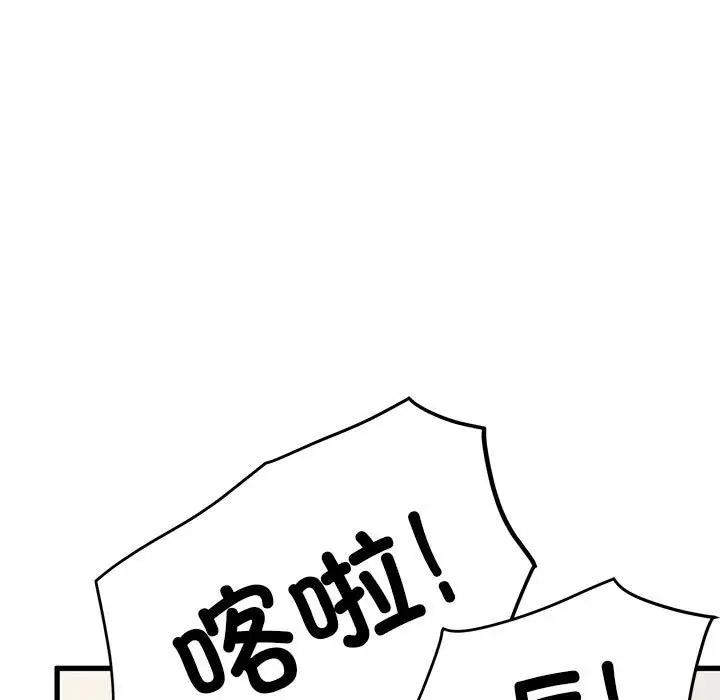 53P - 发小碰不得/强制催眠