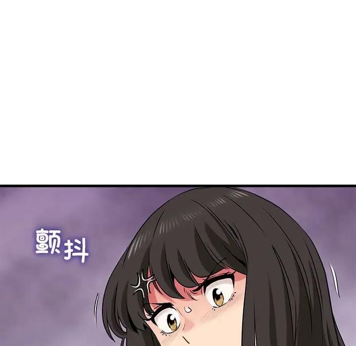 61P - 发小碰不得/强制催眠