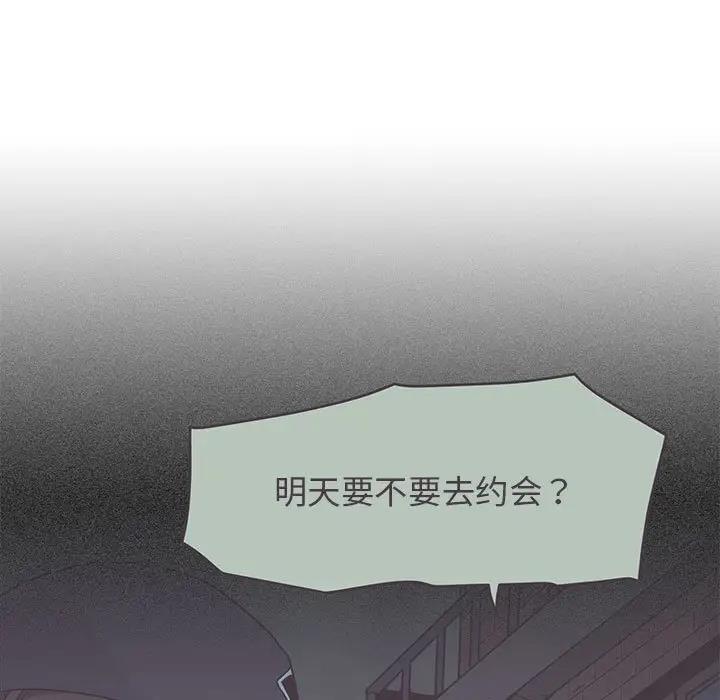 63P - 发小碰不得/强制催眠