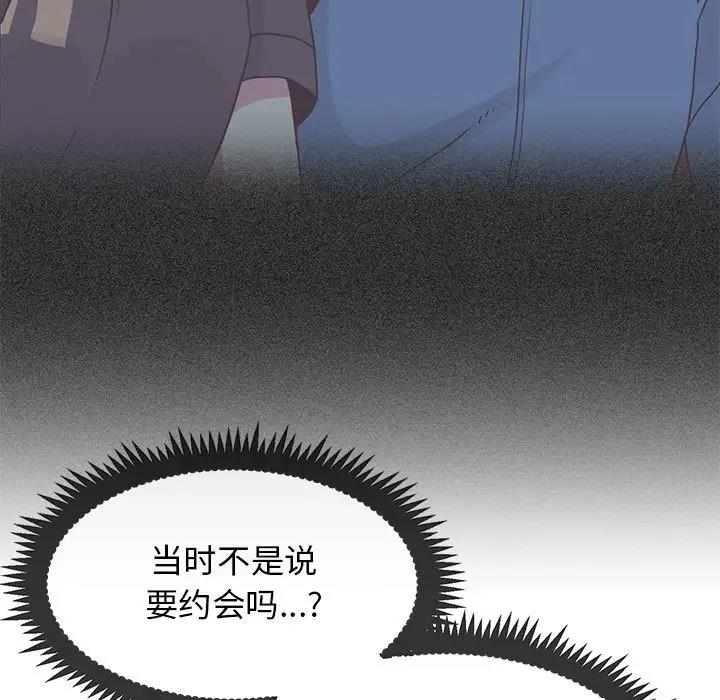 65P - 发小碰不得/强制催眠