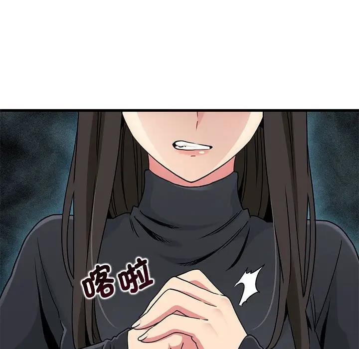 70P - 发小碰不得/强制催眠