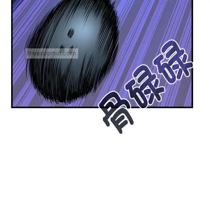 95P - 发小碰不得/强制催眠