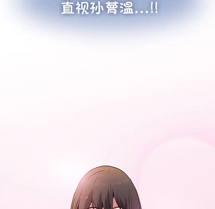 113P - 发小碰不得/强制催眠