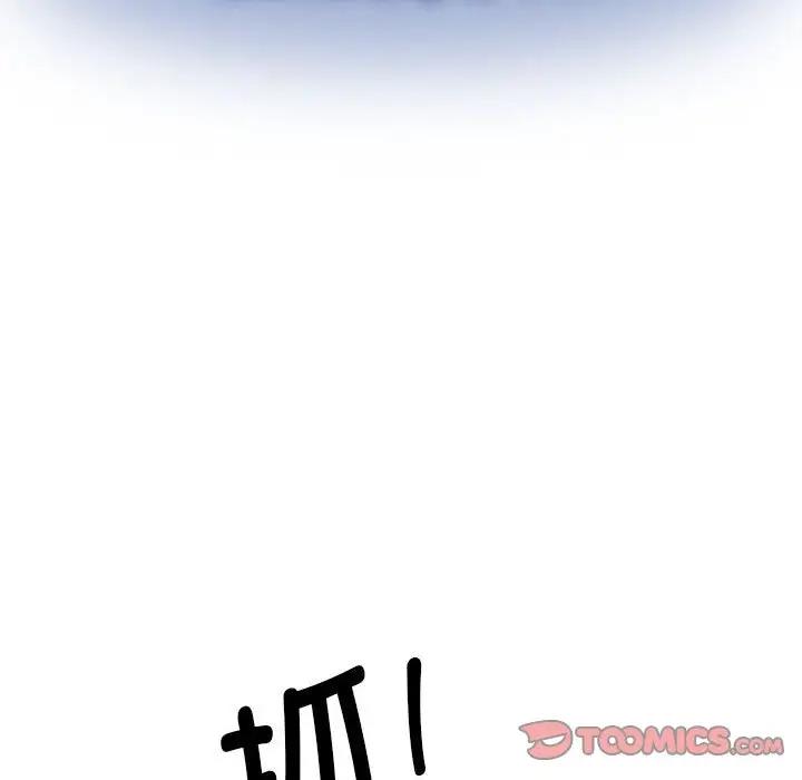 116P - 发小碰不得/强制催眠