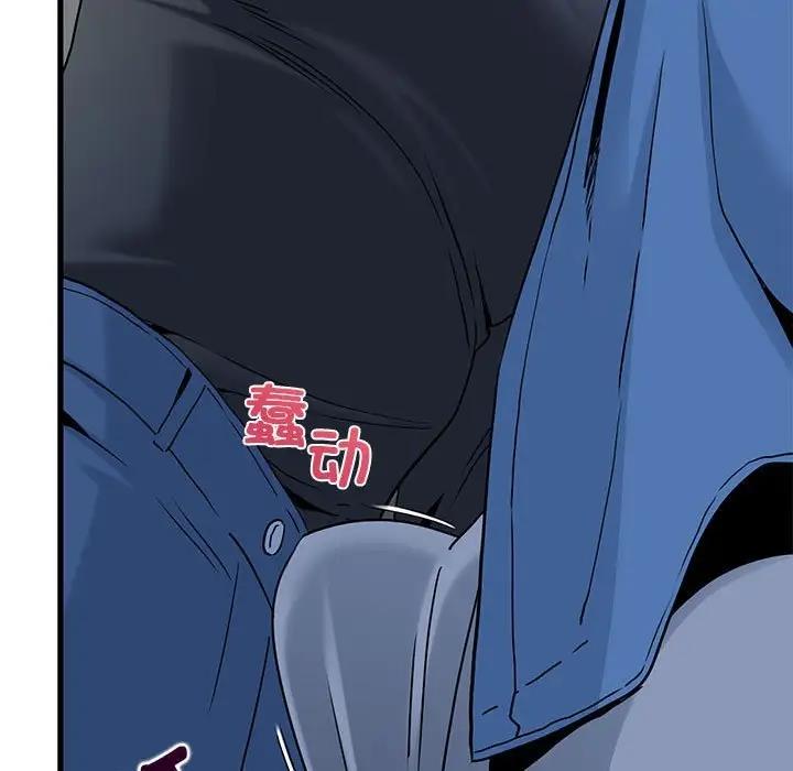 151P - 发小碰不得/强制催眠