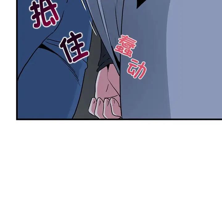 152P - 发小碰不得/强制催眠