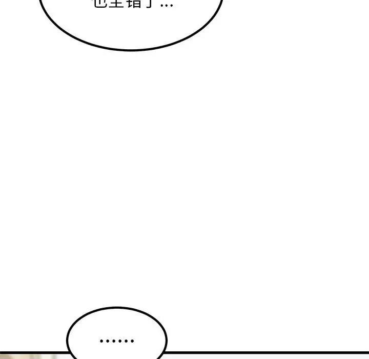 15P - 发小碰不得/强制催眠