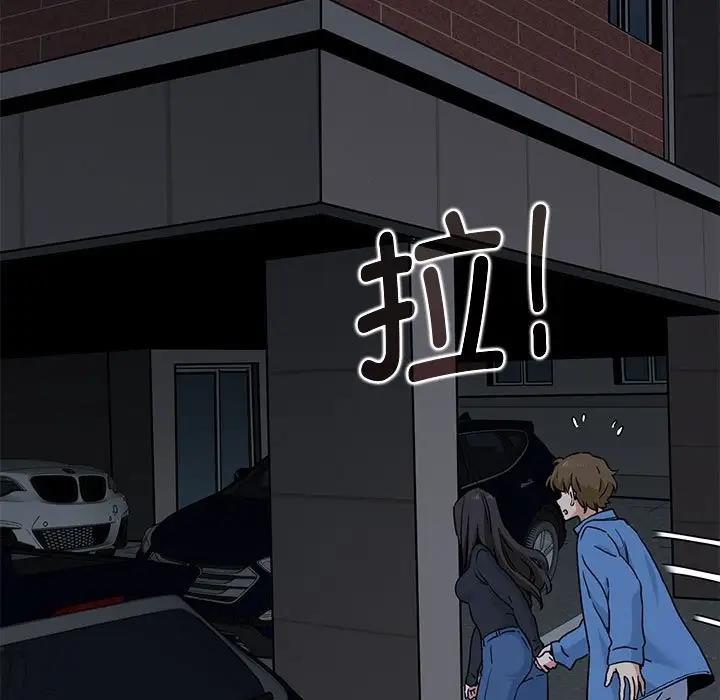159P - 发小碰不得/强制催眠