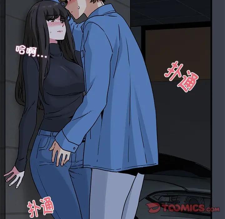 164P - 发小碰不得/强制催眠