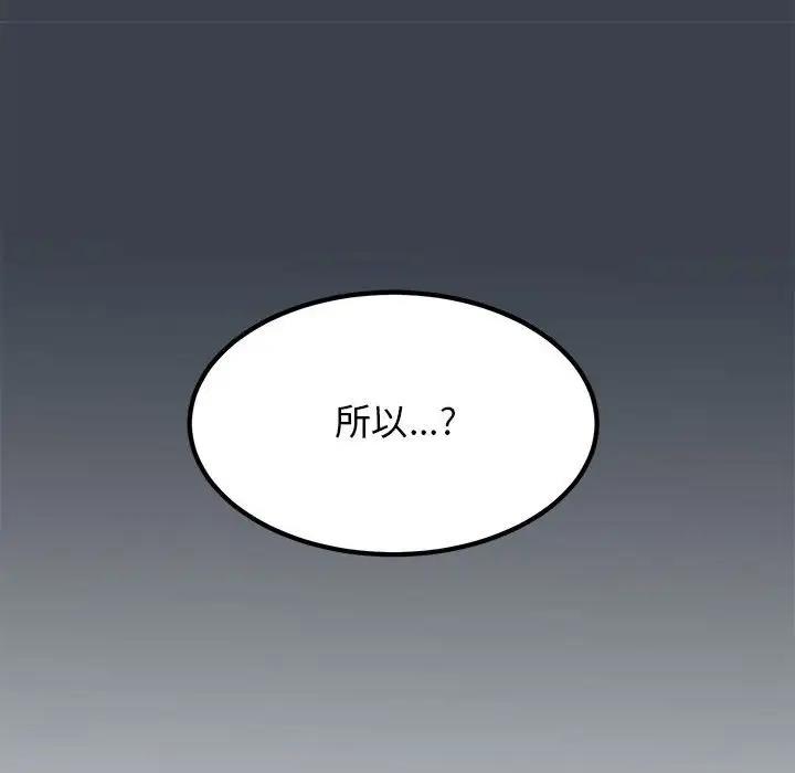166P - 发小碰不得/强制催眠