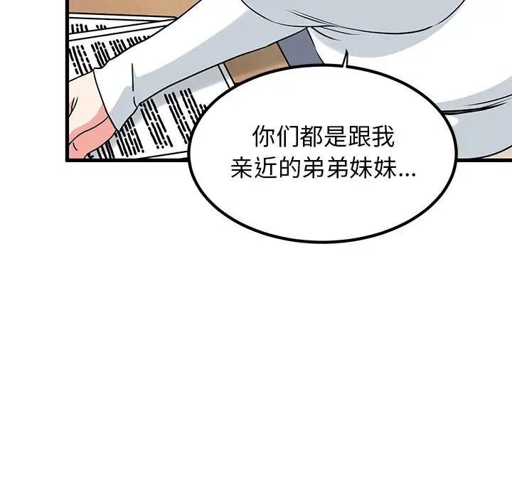 171P - 发小碰不得/强制催眠