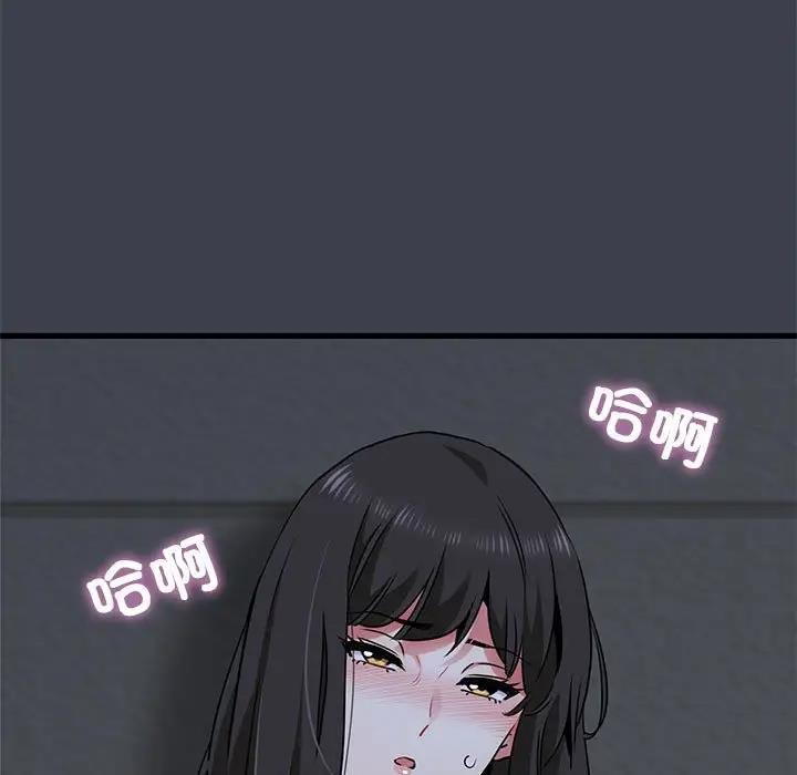 181P - 发小碰不得/强制催眠