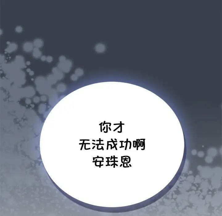 184P - 发小碰不得/强制催眠