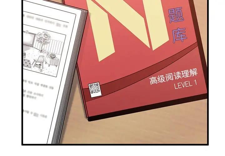 2P - 发小碰不得/强制催眠