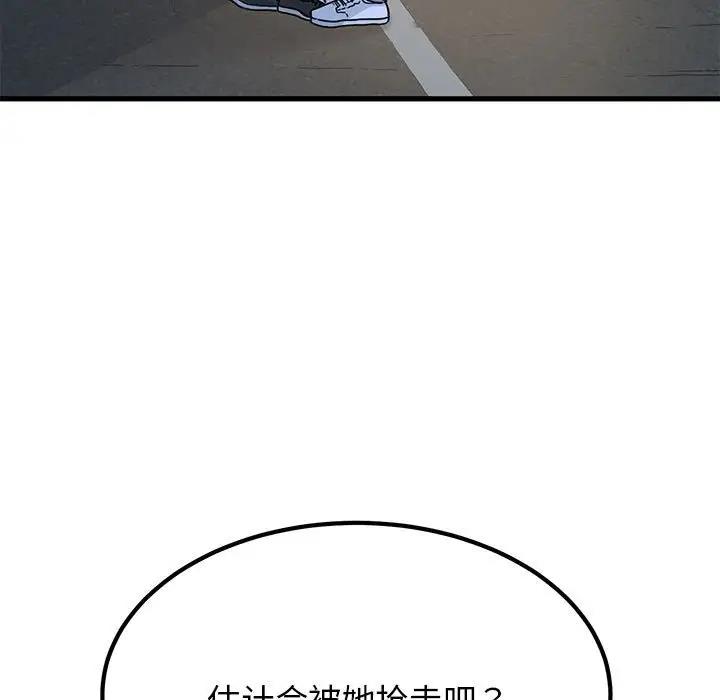 33P - 发小碰不得/强制催眠