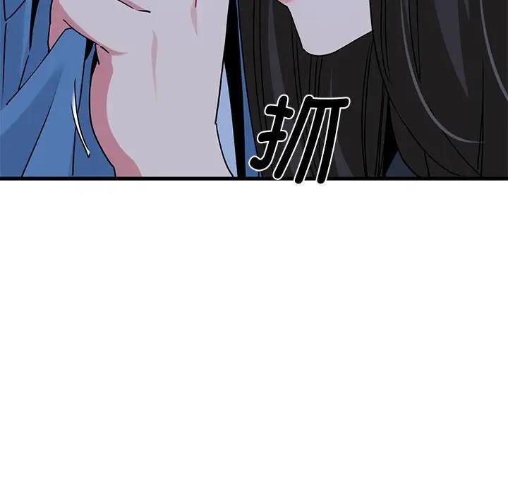 63P - 发小碰不得/强制催眠