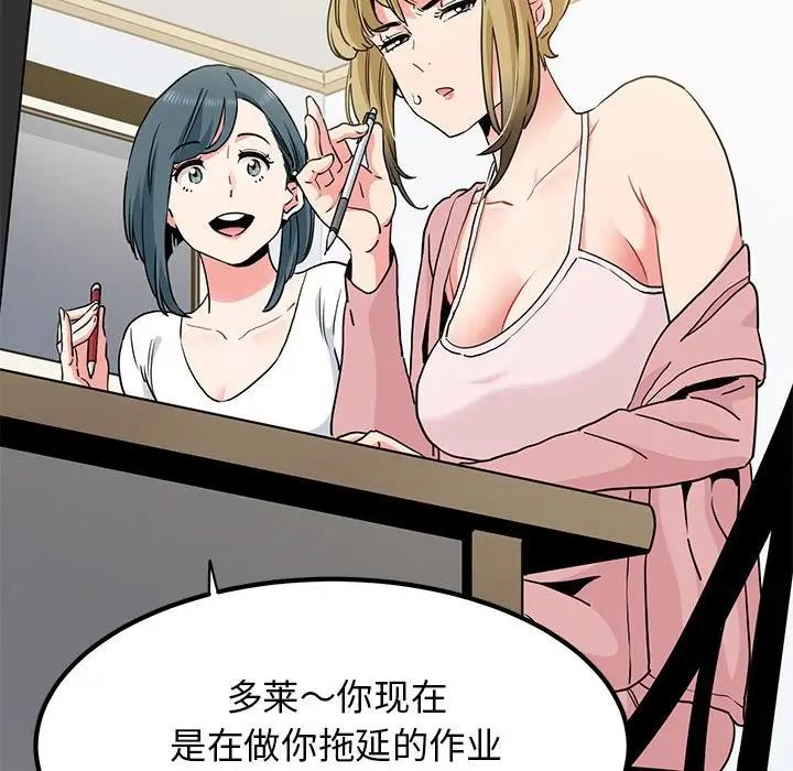 7P - 发小碰不得/强制催眠