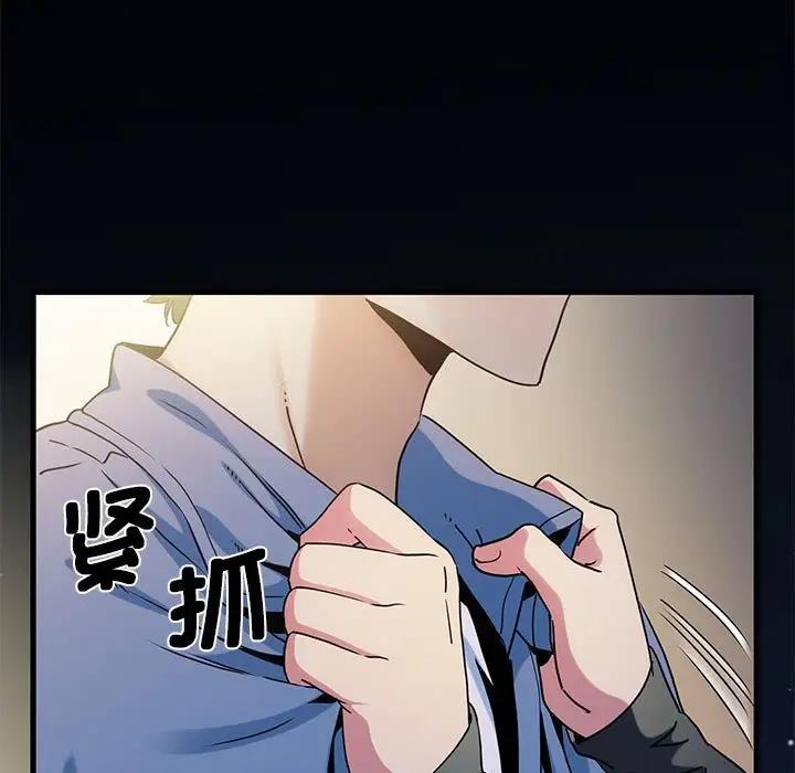 75P - 发小碰不得/强制催眠