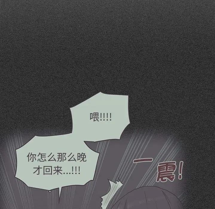 83P - 发小碰不得/强制催眠