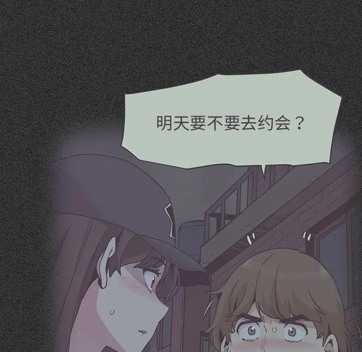 86P - 发小碰不得/强制催眠