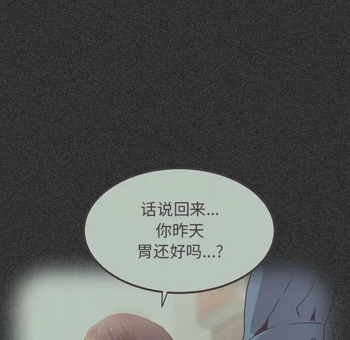 88P - 发小碰不得/强制催眠