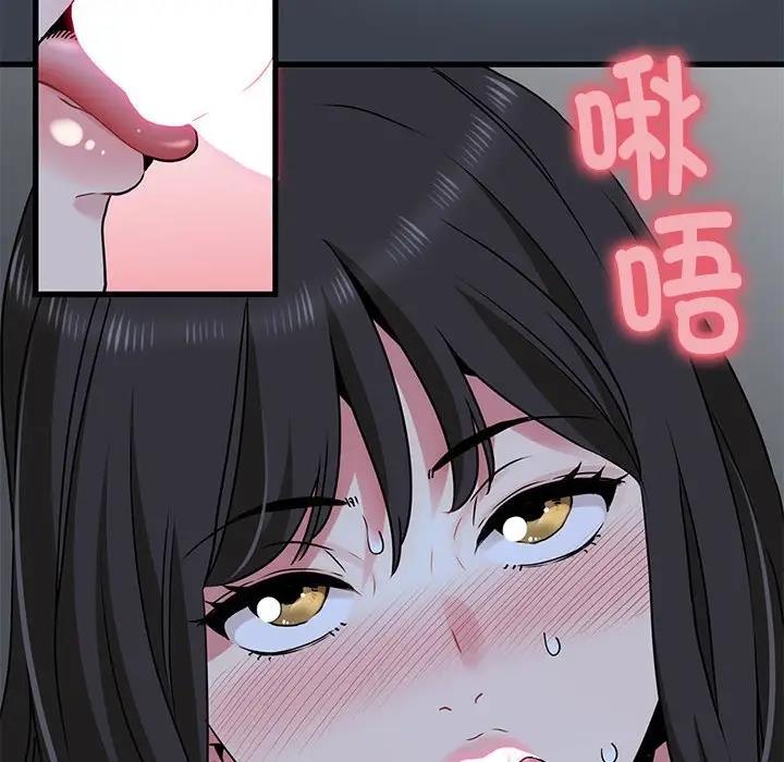 102P - 发小碰不得/强制催眠