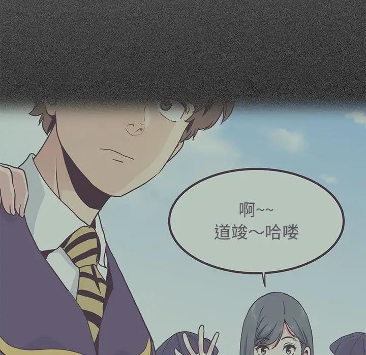 133P - 发小碰不得/强制催眠